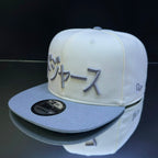 LETRA JAPONESA CREMA\PLOMO